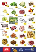 عروض نستو بفرع جبل على من ١٢ حتى ١٤ أكتوبر ٢٠٢٦ أسعار خيالية - صفحة 3