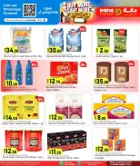 Dana Qatar offers from 14 to 16 October 2026 Buy more, save more - Page 9