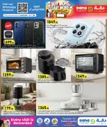 Dana Qatar offers from 14 to 16 October 2026 Buy more, save more - Page 11