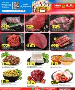 Dana Qatar offers from 14 to 16 October 2026 Buy more, save more - Page 4