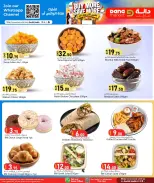 Dana Qatar offers from 14 to 16 October 2026 Buy more, save more - Page 15