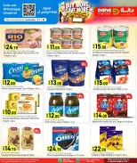 Dana Qatar offers from 14 to 16 October 2026 Buy more, save more - Page 5