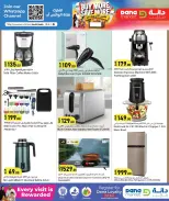 Dana Qatar offers from 14 to 16 October 2026 Buy more, save more - Page 10