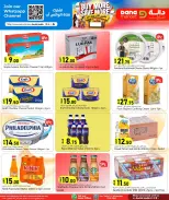 Dana Qatar offers from 14 to 16 October 2026 Buy more, save more - Page 7