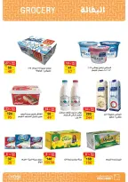 عروض فتح الله ماركت من ١٤ حتى ٣١ أكتوبر ٢٠٢٦ تخفيضات الخريف - صفحة 6