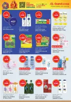 عروض جراند هايبر ماركت الكويت من ١٤ حتى ٢٠ أكتوبر ٢٠٢٦ تنزيلات تصل لـ 70% - صفحة 12