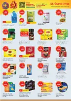 عروض جراند هايبر ماركت الكويت من ١٤ حتى ٢٠ أكتوبر ٢٠٢٦ تنزيلات تصل لـ 70% - صفحة 7