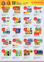 عروض جراند هايبر ماركت الكويت من ١٤ حتى ٢٠ أكتوبر ٢٠٢٦ تنزيلات تصل لـ 70% - صفحة 5