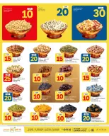 Paris Hypermarket offers in Al Khor, Al Wakrah, Almntzh, Alatyh from 14 to 19 October 2026 Crazy Figures Deals - Page 2