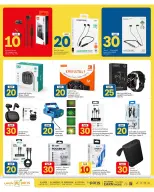 Paris Hypermarket offers in Al Khor, Al Wakrah, Almntzh, Alatyh from 14 to 19 October 2026 Crazy Figures Deals - Page 23