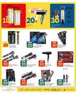 Paris Hypermarket offers in Al Khor, Al Wakrah, Almntzh, Alatyh from 14 to 19 October 2026 Crazy Figures Deals - Page 20