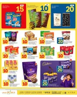 Paris Hypermarket offers in Al Khor, Al Wakrah, Almntzh, Alatyh from 14 to 19 October 2026 Crazy Figures Deals - Page 3