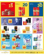 Paris Hypermarket offers in Al Khor, Al Wakrah, Almntzh, Alatyh from 14 to 19 October 2026 Crazy Figures Deals - Page 9