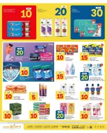 Paris Hypermarket offers in Al Khor, Al Wakrah, Almntzh, Alatyh from 14 to 19 October 2026 Crazy Figures Deals - Page 7