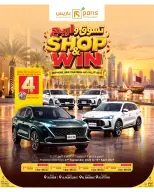 Paris Hypermarket offers in Al Khor, Al Wakrah, Almntzh, Alatyh from 14 to 19 October 2026 Crazy Figures Deals - Page 24