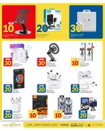 Paris Hypermarket offers in Al Khor, Al Wakrah, Almntzh, Alatyh from 14 to 19 October 2026 Crazy Figures Deals - Page 22