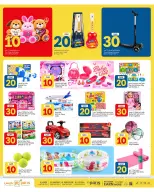 Paris Hypermarket offers in Al Khor, Al Wakrah, Almntzh, Alatyh from 14 to 19 October 2026 Crazy Figures Deals - Page 12
