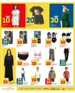 Paris Hypermarket offers in Al Khor, Al Wakrah, Almntzh, Alatyh from 14 to 19 October 2026 Crazy Figures Deals - Page 14