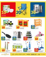 Paris Hypermarket offers in Al Khor, Al Wakrah, Almntzh, Alatyh from 14 to 19 October 2026 Crazy Figures Deals - Page 17