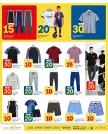 Paris Hypermarket offers in Al Khor, Al Wakrah, Almntzh, Alatyh from 14 to 19 October 2026 Crazy Figures Deals - Page 13