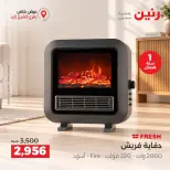 عروض رنين بفرع الشيخ زايد من ١٥ حتى ١٧ أكتوبر ٢٠٢٦ خصومات مميزة - صفحة 34