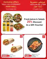 Offres Lulu Hypermarchés Egypte de 14 à 17 octobre 2026 Offres Exclusives - Page 8