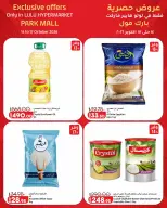 Offres Lulu Hypermarchés Egypte de 14 à 17 octobre 2026 Offres Exclusives - Page 2