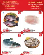 Offres Lulu Hypermarchés Egypte de 14 à 17 octobre 2026 Offres Exclusives - Page 6