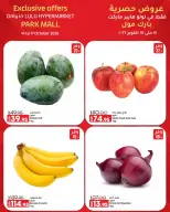 Offres Lulu Hypermarchés Egypte de 14 à 17 octobre 2026 Offres Exclusives - Page 9