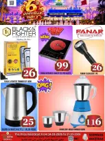 Dubai Shopping Center offers from 14 to 17 October 2026 Anniversary Offers - Page 7