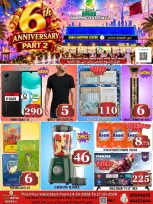 Dubai Shopping Center offers from 14 to 17 October 2026 Anniversary Offers - Page 2