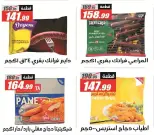 Offres Hypermarché El Fergany de 13 à 25 octobre 2026 Vente Flash - Page 18