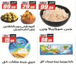 Offres Hypermarché El Fergany de 13 à 25 octobre 2026 Vente Flash - Page 14