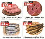 Offres Hypermarché El Fergany de 13 à 25 octobre 2026 Vente Flash - Page 20