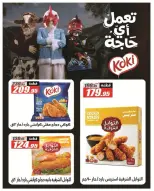 Offres Hypermarché El Fergany de 13 à 25 octobre 2026 Vente Flash - Page 10