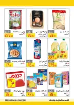 Offres Hypermarché El abed de 15 à 24 octobre 2026 Festival du shopping d'Al-Abed - Page 16