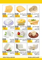 Offres Hypermarché El abed de 15 à 24 octobre 2026 Festival du shopping d'Al-Abed - Page 2