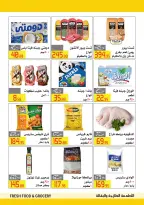 Offres Hypermarché El abed de 15 à 24 octobre 2026 Festival du shopping d'Al-Abed - Page 3