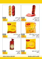 Offres Hypermarché El abed de 15 à 24 octobre 2026 Festival du shopping d'Al-Abed - Page 4