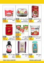 Offres Hypermarché El abed de 15 à 24 octobre 2026 Festival du shopping d'Al-Abed - Page 17