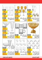 Offres Hypermarché El abed de 15 à 24 octobre 2026 Festival du shopping d'Al-Abed - Page 36
