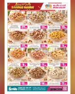 Ansar Gallery Qatar offers from 14 to 27 October 2026 SAVINGS MANIA - Page 4