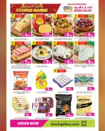 Ansar Gallery Qatar offers from 14 to 27 October 2026 SAVINGS MANIA - Page 3