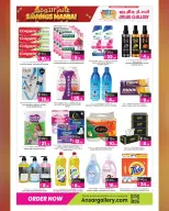 Ansar Gallery Qatar offers from 14 to 27 October 2026 SAVINGS MANIA - Page 11
