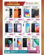 Ansar Gallery Qatar offers from 14 to 27 October 2026 SAVINGS MANIA - Page 36