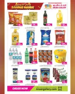 Ansar Gallery Qatar offers from 14 to 27 October 2026 SAVINGS MANIA - Page 9