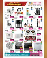 Ansar Gallery Qatar offers from 14 to 27 October 2026 SAVINGS MANIA - Page 29