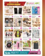 Ansar Gallery Qatar offers from 14 to 27 October 2026 SAVINGS MANIA - Page 27