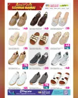 Ansar Gallery Qatar offers from 14 to 27 October 2026 SAVINGS MANIA - Page 24