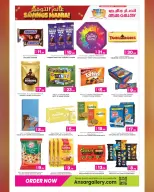 Ansar Gallery Qatar offers from 14 to 27 October 2026 SAVINGS MANIA - Page 7